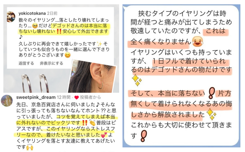 Degodd デゴッド　落ちないイヤリング　SVプレーン　小さいイヤリング　シンプル　仕事用　アクセサリー