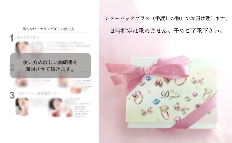 Degodd デゴッド　落ちないイヤリング　SVプレーン　小さいイヤリング　シンプル　仕事用　アクセサリー