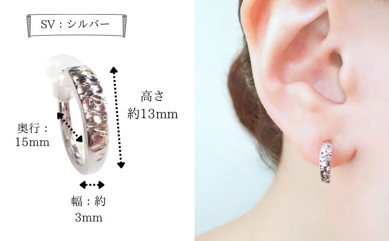 Degodd デゴッド　落ちないイヤリング　テクスチャ—　SV　ノンホールピアス　イヤリング　ニッケルフリー　アクセサリー