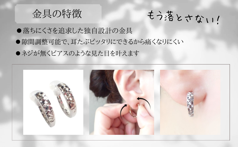 Degodd デゴッド　落ちないイヤリング　テクスチャ—　SV　ノンホールピアス　イヤリング　ニッケルフリー　アクセサリー