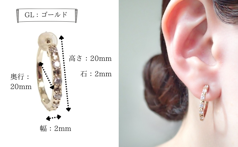 Degodd デゴッド　落ちないイヤリング　フープM　石入り　GL　痛くないイヤリング　ノンホールピアス　フープ　レディースアクセサリー