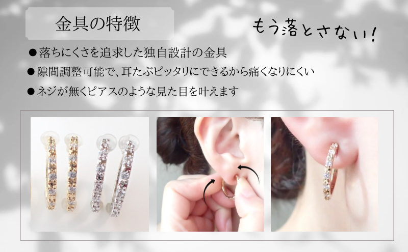 Degodd デゴッド　落ちないイヤリング　フープM　石入り　GL　痛くないイヤリング　ノンホールピアス　フープ　レディースアクセサリー