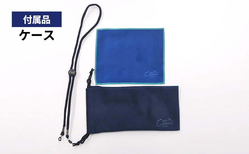 メガネの上から掛けられるサングラス オーバーグラス「Otani（オータニ）」側面までの視野と明るさを確保、テンプルがしなやかにフィット、掛け外しのしやすい軽量モデル「松風（まつかぜ）」(3)ブラック／ディープモルフォブルー