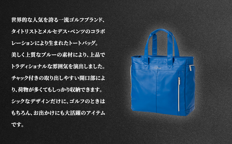 Mercedes-Benz X Titleist　トートバッグ トラディショナル ブルー メルセデス ベンツ