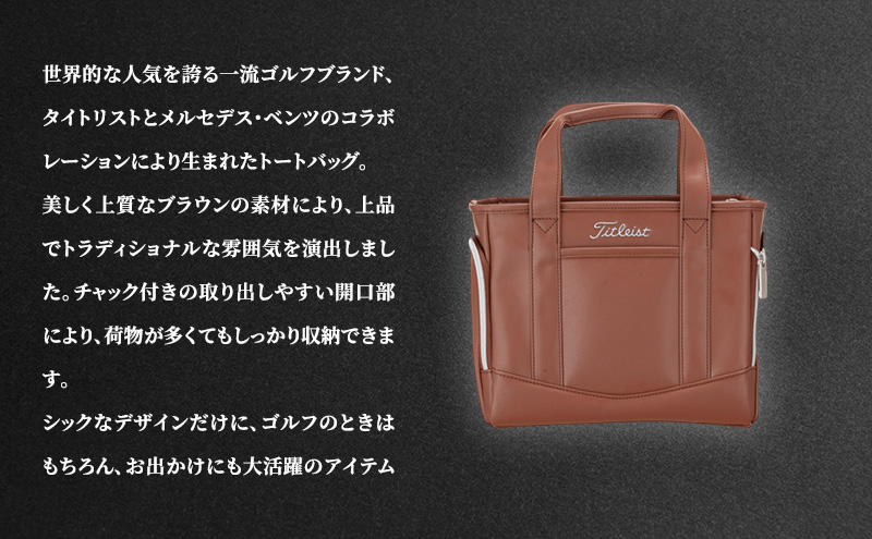 Mercedes-Benz × Titleist　ラウンドトートトラディショナルブラウン メルセデス ベンツ
