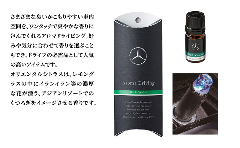 繧「繝ュ繝槭ラ繝ゥ繧、繝薙Φ繧ー 繝偵ヮ繧ュ繧ウ繝ウ繝輔か繝シ繝 繝。繝ォ繧サ繝繧ケ 繝吶Φ繝