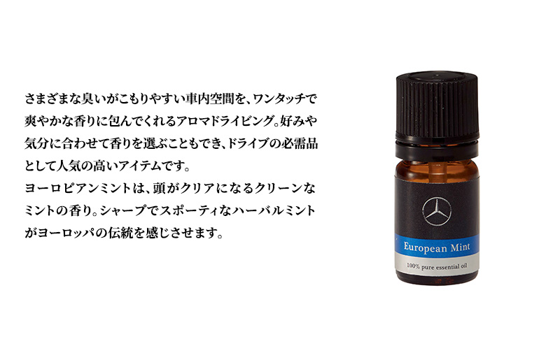 繧「繝ュ繝槭ラ繝ゥ繧、繝薙Φ繧ー 隧ー譖ソ逕ィ繝ィ繝シ繝ュ繝斐い繝ウ繝溘Φ繝 繝。繝ォ繧サ繝繧ケ 繝吶Φ繝