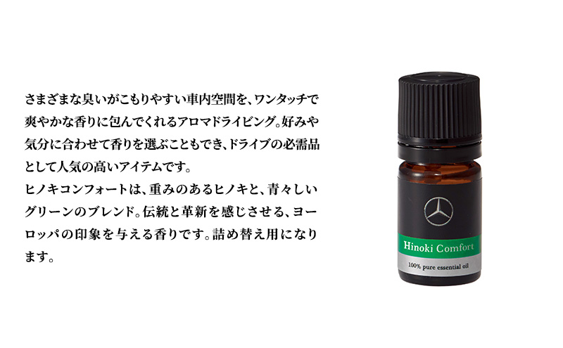 繧「繝ュ繝槭ラ繝ゥ繧、繝薙Φ繧ー 隧ー譖ソ逕ィ繝偵ヮ繧ュ繧ウ繝ウ繝輔か繝シ繝 繝。繝ォ繧サ繝繧ケ 繝吶Φ繝
