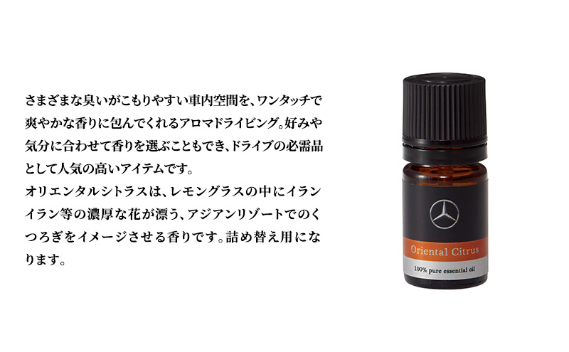 繧「繝ュ繝槭ラ繝ゥ繧、繝薙Φ繧ー 隧ー譖ソ逕ィ繧ェ繝ェ繧ィ繝ウ繧ソ繝ォ繧キ繝医Λ繧ケ 繝。繝ォ繧サ繝繧ケ 繝吶Φ繝