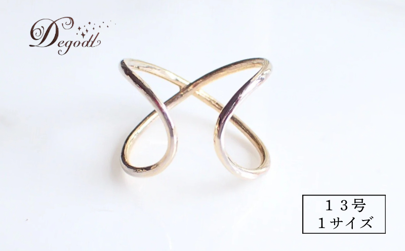 Degodd デゴッド Relaxing GLリング 13号  リング 指輪 ゴールドリング アクセサリー レディースアクセサリー シンプル シンプルリング シンプルアクセサリー ゴールドアクセサリー ゴールド ギフト クリスマス プレゼント 記念日