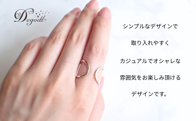 Degodd デゴッド Relaxing GLリング 13号  リング 指輪 ゴールドリング アクセサリー レディースアクセサリー シンプル シンプルリング シンプルアクセサリー ゴールドアクセサリー ゴールド ギフト クリスマス プレゼント 記念日