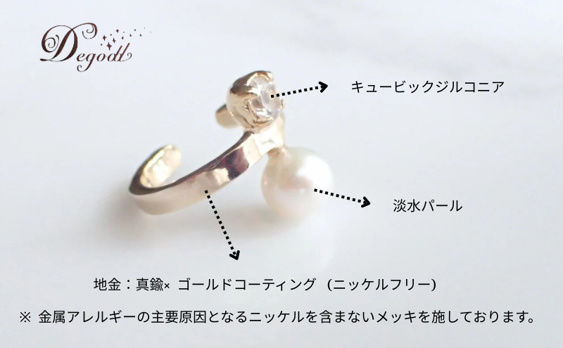Degodd デゴッド クリスタルパールイヤーカフ イヤーカフ アクセサリー レディースアクセサリー パールアクセサリー ギフト おしゃれ