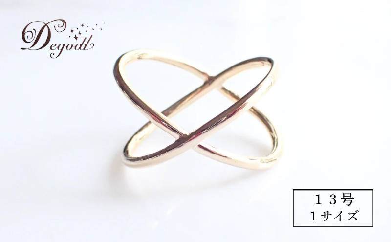 Degodd デゴッド Eternity GLリング 13号  リング 指輪 ゴールドリング アクセサリー レディースアクセサリー ファッションジュエリー シンプル シンプルリング シンプルアクセサリー ゴールドアクセサリー ゴールド ギフト