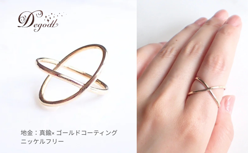 Degodd デゴッド Eternity GLリング 13号  リング 指輪 ゴールドリング アクセサリー レディースアクセサリー ファッションジュエリー シンプル シンプルリング シンプルアクセサリー ゴールドアクセサリー ゴールド ギフト