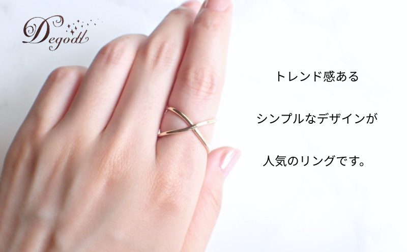 Degodd デゴッド Eternity GLリング 13号  リング 指輪 ゴールドリング アクセサリー レディースアクセサリー ファッションジュエリー シンプル シンプルリング シンプルアクセサリー ゴールドアクセサリー ゴールド ギフト