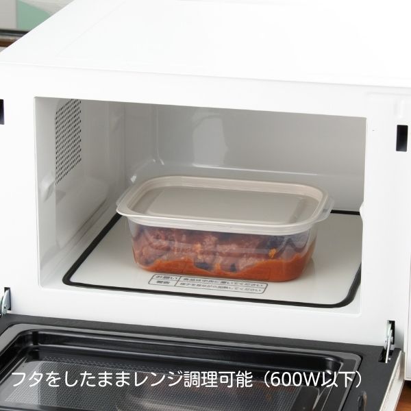 ホームコーディ フタをしたままレンジ保存容器 長方形 850ml 2個入 GRG色×5