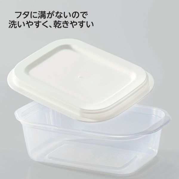 ホームコーディ フタをしたままレンジ保存容器 正方形 270ml 4個入×5