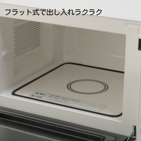 ホームコーディ 18L フラット単機能電子レンジ 家電