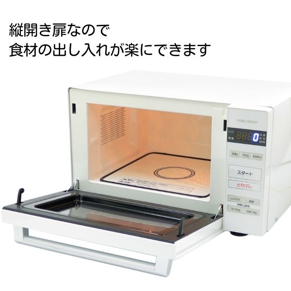 ホームコーディ 18L フラット単機能電子レンジ 家電