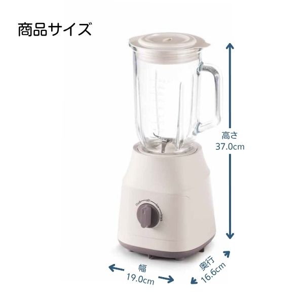 ホームコーディ カフェミキサー HC-MX101 ミルキーアイボリー 家電