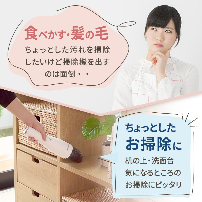 ホームコーディ コードレスハンディクリーナー 家電