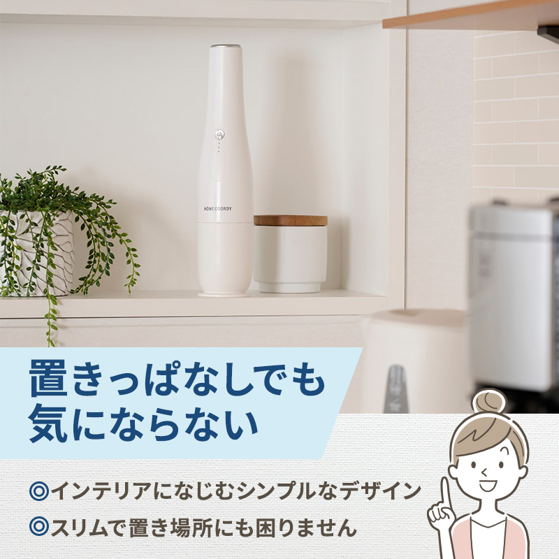 ホームコーディ コードレスハンディクリーナー 家電