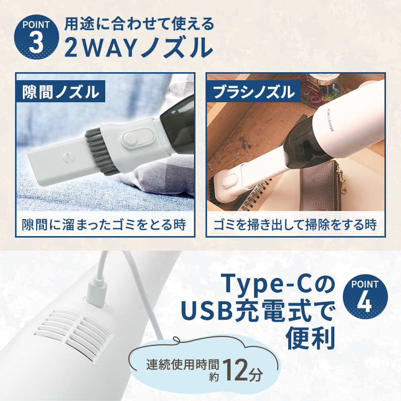 ホームコーディ コードレスハンディクリーナー 家電