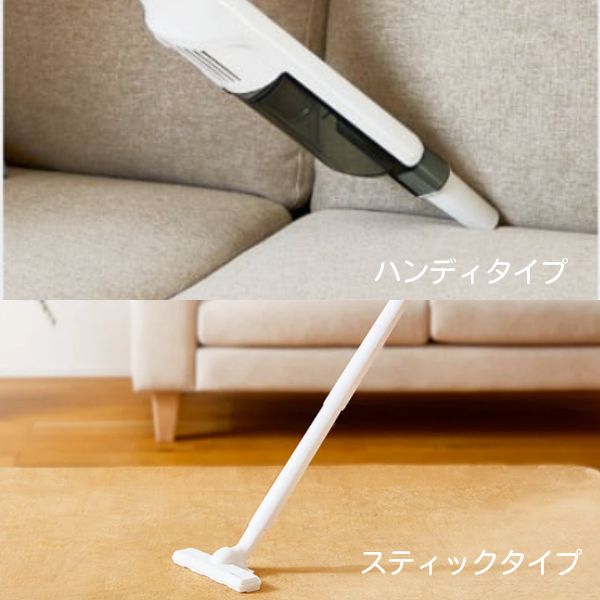 ホームコーディ 軽量コードレス2WAYクリーナー ホワイト 家電