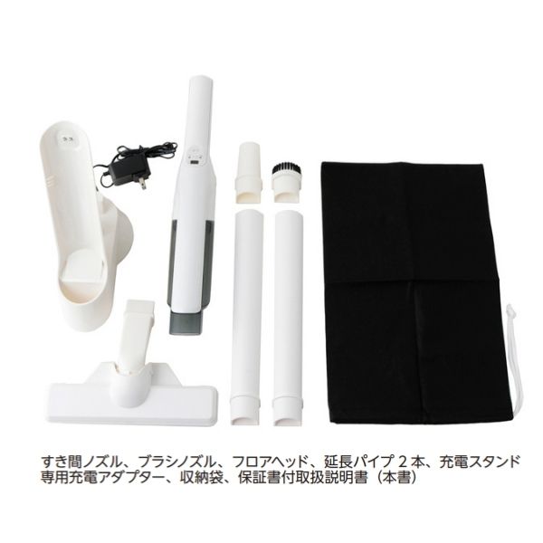 ホームコーディ 軽量コードレス2WAYクリーナー ホワイト 家電
