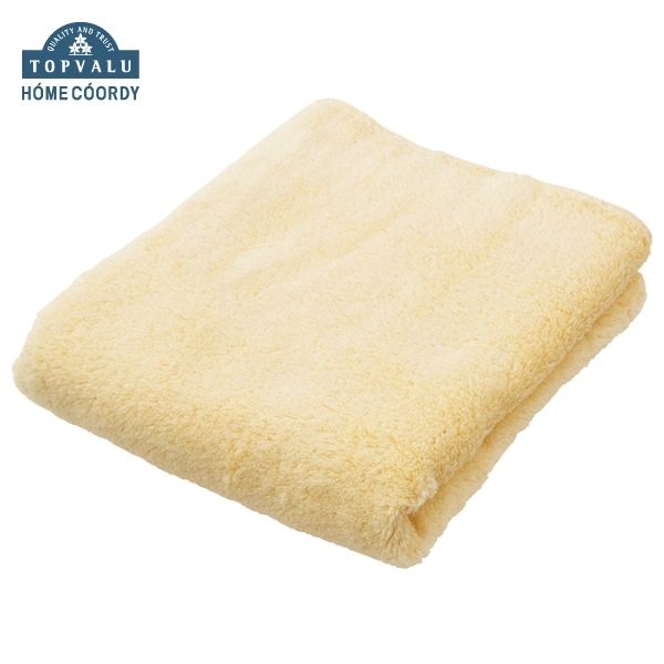 ホームコーディ 肌ざわりが選べるカラータオル コンパクトバスタオル とてもやわらか イエロー×2