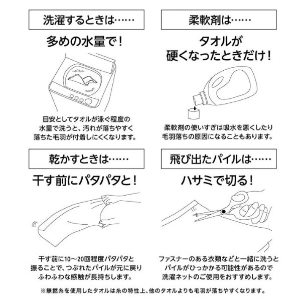 ホームコーディ 肌ざわりが選べるカラータオル 大判バスタオル とてもやわらか ブルー