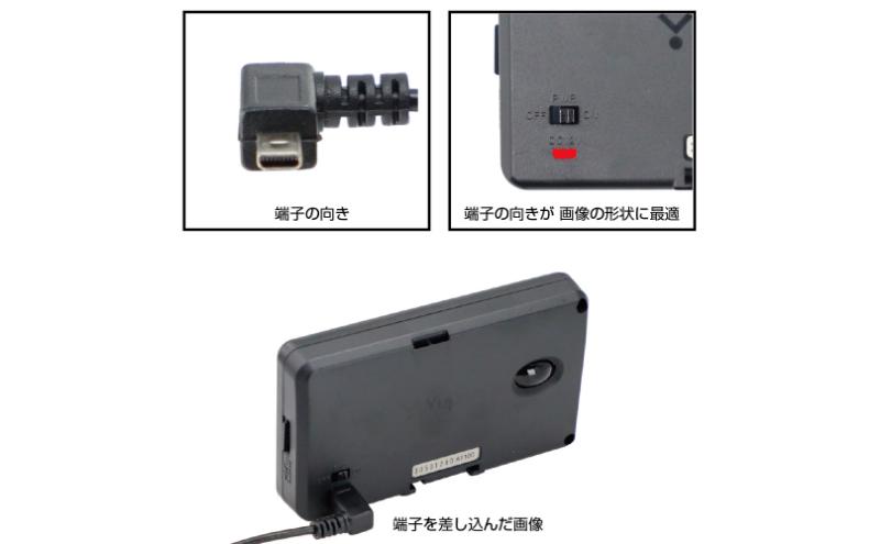 [モバイクス] ユピテル(YUPITERU)レーダー探知機用 L型 シガープラグコード 純正品番 OP-12Uの互換 代用品 コード長 3M【DC11】スーパーキャットシリーズに(シガー電源・DC電源・シガーソケット・カーチャージャー・シガーライター電源)