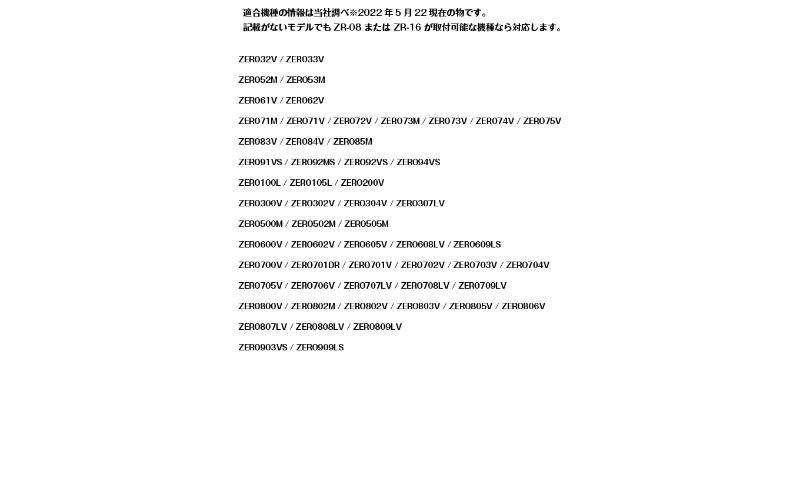 [モバイクス]コムテック(COMTEC) レーダー探知機用 シガープラグコード 純正品番 ZR-08 / ZR-16 の互換 代用品 コード長 3M【DC9】OBD2対応レーダー専用(シガー電源・DC電源・シガーソケット・カーチャージャー・シガーライター電源)