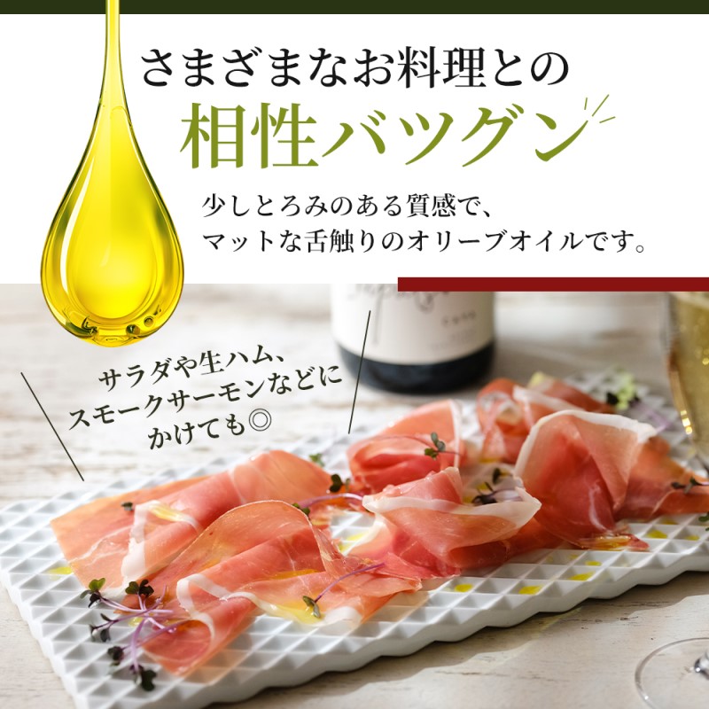 定期便年2回　オリーブオイル 成城石井 有機 エクストラバージンオリーブオイル 鮮度ボトル 340g × 3本 食用油 　【 オイル 油 鮮度 】