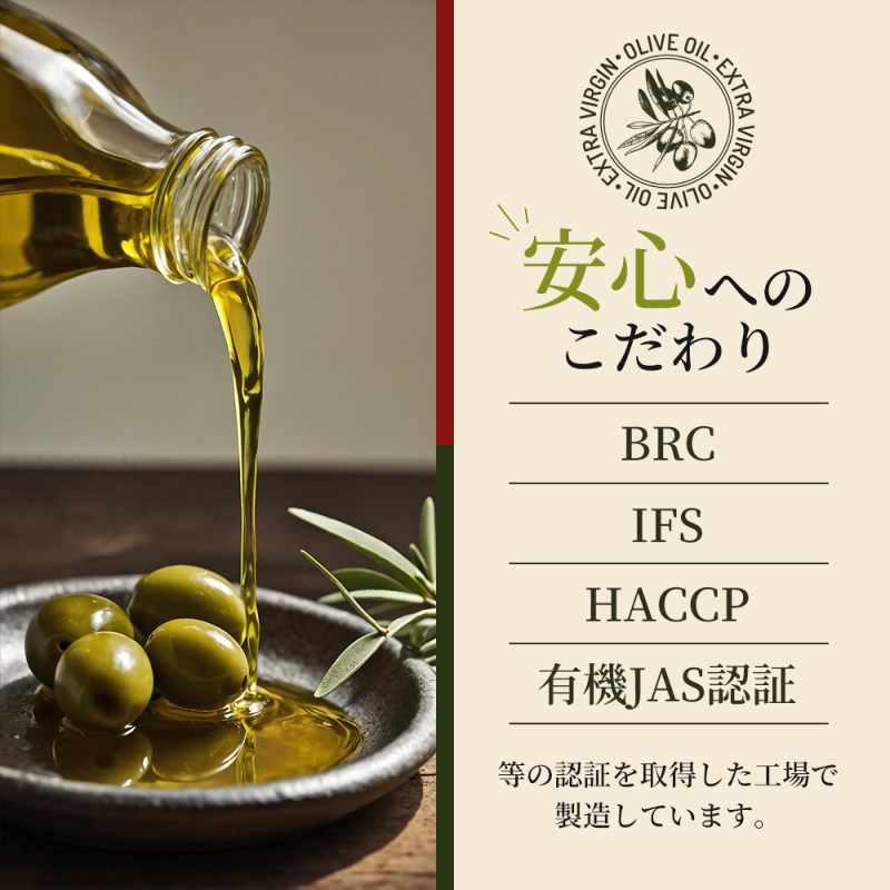 定期便年2回　オリーブオイル 成城石井 有機 エクストラバージンオリーブオイル 鮮度ボトル 340g × 3本 食用油 　【 オイル 油 鮮度 】