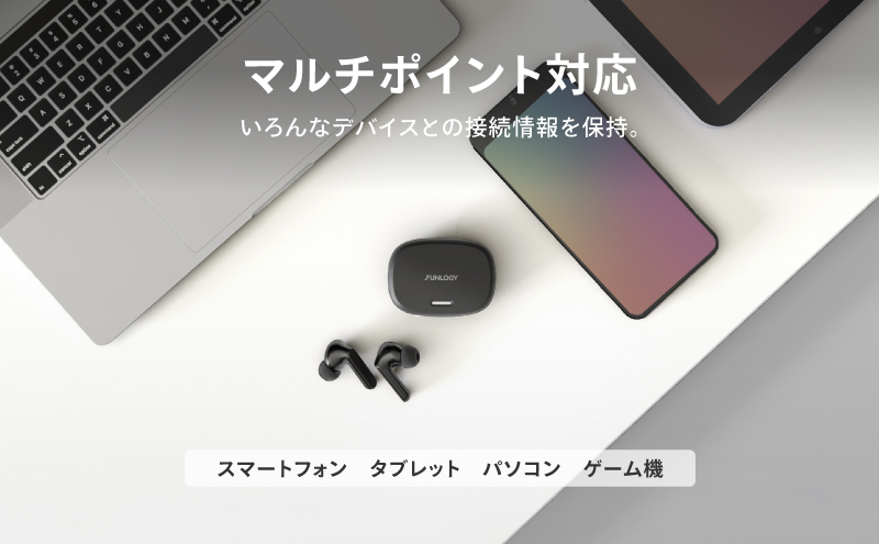 FUNLOGY Earbuds / 完全ワイヤレスイヤホン　ブラック　家電 音楽 イヤホン ワイヤレス 急速充電 軽量 低遅延 IPX5防水 防汗 通勤 通学 千葉県 千葉市