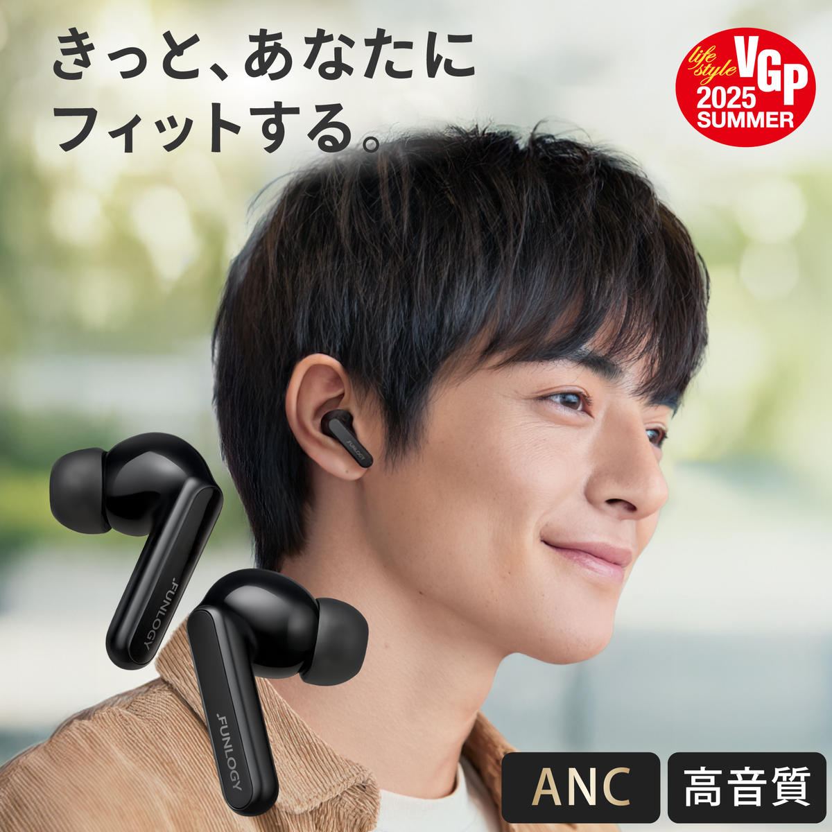 【VGP2025受賞】 完全ワイヤレスイヤホン FUNLOGY Earbuds ホワイト | ノイズキャンセリング ノイキャン 外音取り込み Bluetooth5.3 マルチポイント 60時間再生 ワイヤレス充電 防水 軽量 iPhone Android 家電 音楽 千葉県 千葉市