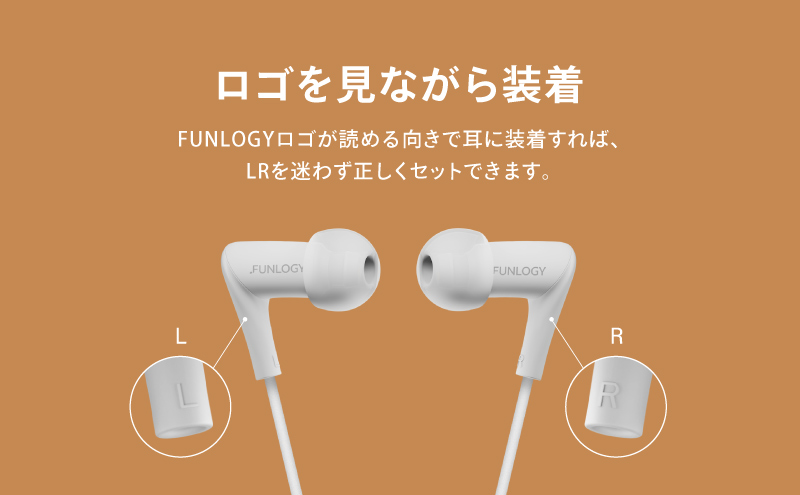 FUNLOGY Wired Earbuds / 譛臥キ壹う繝、繝帙Φ縲繝悶Λ繝繧ッ縲螳カ髮サ 髻ウ讌ス 繧、繝、繝帙Φ 譛臥キ 鬮倬浹雉ェ 繧ォ繝翫Ν蝙 騾壼共 騾壼ュヲ 繧ウ繧ケ繝大、ァ雉槫女雉 蜊闡臥恁 蜊闡牙ク