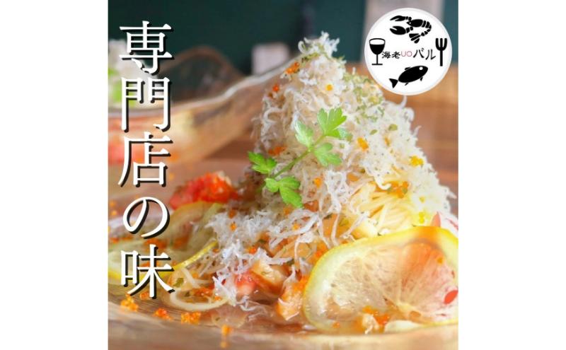 てんこ盛りしらすとレモン、フレッシュトマトの冷製ペペロンチーノスパゲッティー　パスタ パスタソース ペペロンチーノ カッペリーニ 冷製パスタ 和えるだけ 簡単調理 専門店の味 千葉市 千葉県