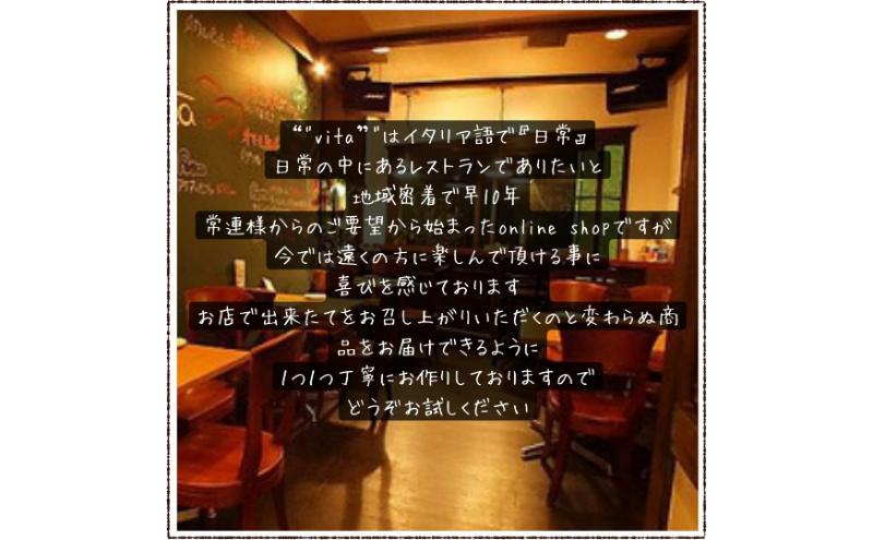 冷製ペペロンチーノソース　パスタ パスタソース ペペロンチーノ 冷製パスタ 和えるだけ 簡単調理 専門店の味 オリジナル 千葉市 千葉県