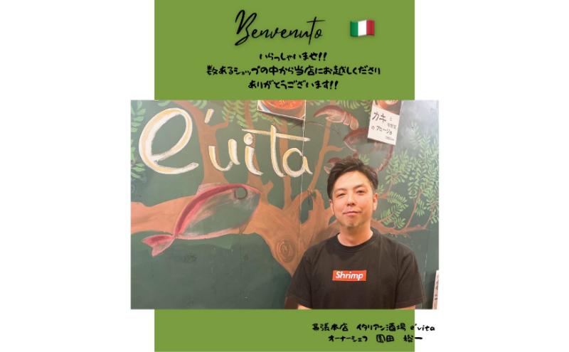 襍、繧ィ繝薙→繝輔Ξ繝繧キ繝・繝医槭ヨ縲√ヰ繧ク繝ォ縺ョ蜀キ陬ス繧ケ繝代ご繝繝繧」繝シ縲繝代せ繧ソ 繝代せ繧ソ繧ス繝シ繧ケ 繧ク繧ァ繝弱吶シ繧シ 蜀キ陬ス繝代せ繧ソ 蜥後∴繧九□縺 邁。蜊倩ェソ逅 蟆る摩蠎励ョ蜻ウ 蜊闡牙ク 蜊闡臥恁