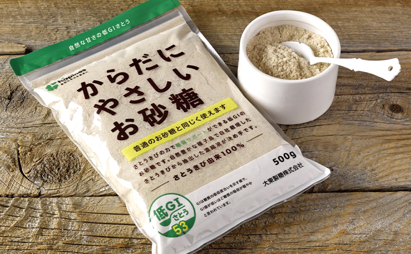 砂糖 からだにやさしいお砂糖 500g×10個 さとうきび 共同研究 低GI 飲み物 料理 調味料 お菓子作り お菓子 千葉市 千葉県