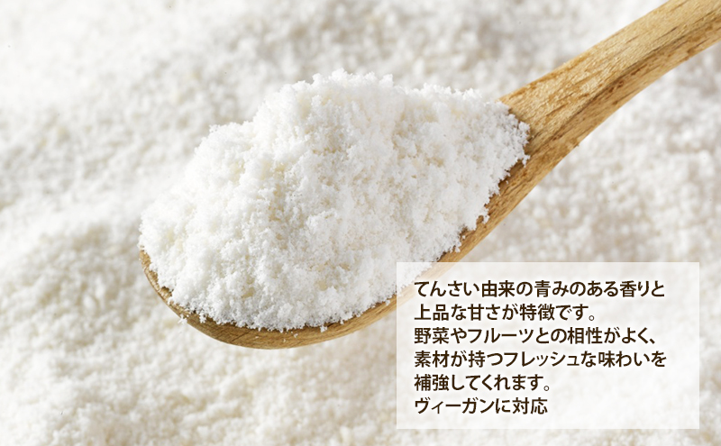 砂糖 てんさいのお砂糖 500g×10個 北海道産 てんさい原料 てんさい 甜菜 ミネラル 上品な甘さ 野菜 フルーツ ヴィーガン 料理 調味料 千葉市 千葉県