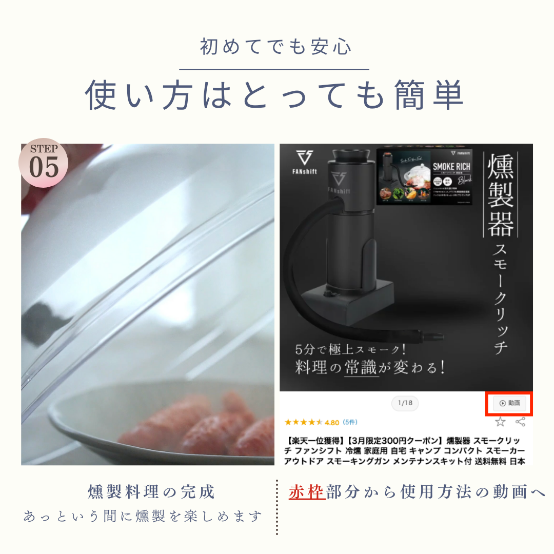燻製器/燻製器チップセット カラー：シルバー スモークリッチ 調理器具 燻製 スモーク 冷燻 燻製料理 家電 アウトドア キャンプ コンパクト 簡単操作 国産チップ付 千葉市 千葉県