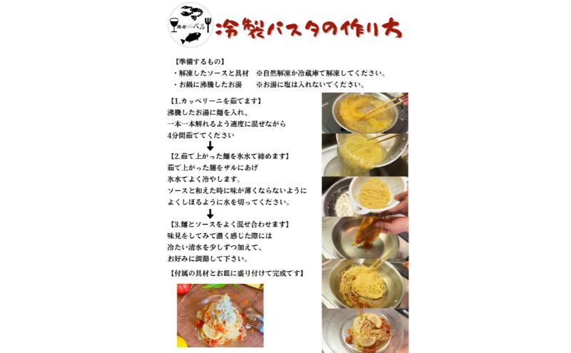 てんこ盛りしらすとレモン、フレッシュトマトの冷製ペペロンチーノスパゲッティー　パスタ パスタソース ペペロンチーノ カッペリーニ 冷製パスタ 和えるだけ 簡単調理 専門店の味 千葉市 千葉県
