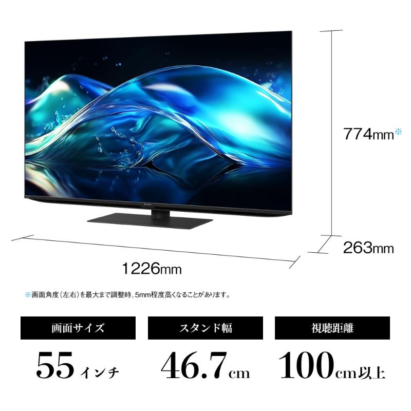 シャープ SHARP 【AQUOS(アクオス) 55V型 4K 液晶テレビ  4T-C55HN2】