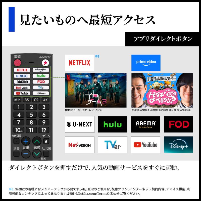 シャープ SHARP 【AQUOS(アクオス) 55V型 4K 液晶テレビ  4T-C55HN2】