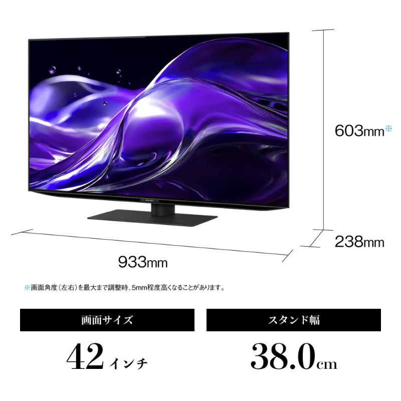 シャープ SHARP 【AQUOS(アクオス) 42V型 4K有機ELテレビ 4T-C42HQ2】
