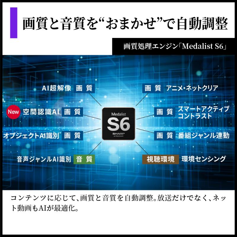 シャープ SHARP 【AQUOS(アクオス) 42V型 4K有機ELテレビ 4T-C42HQ2】