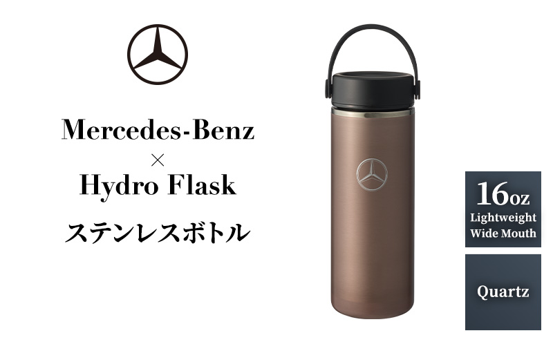 Mercedes-Benz×Hydro Flask ステンレスボトル 16oz Lightweight Wide Mouth Quartz メルセデス ベンツ メルセデス・ベンツ Mercedes-Benz